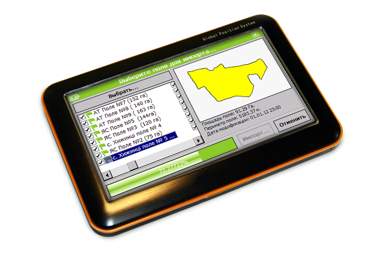 Система измерения и учета полей AgroNavt.Assistant