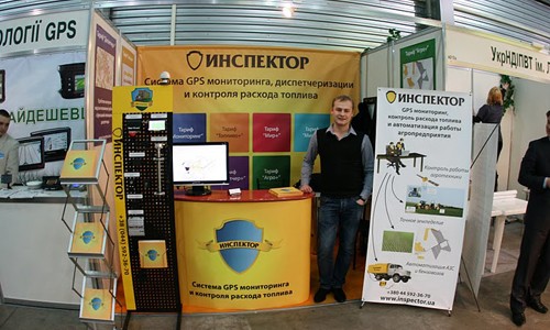 Система GPS мониторинга «Инспектор» на выставке «ИнтерАгро 2011»