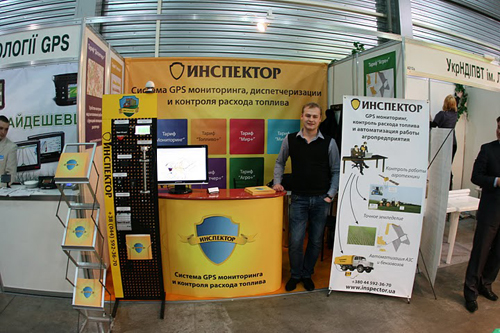 Выставка ИнтерАгро 2011