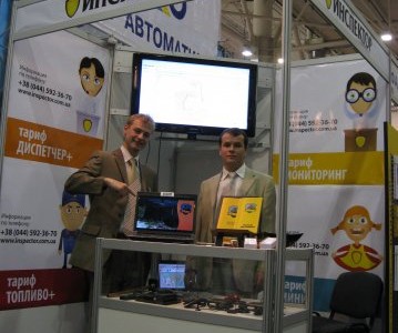 Система GPS мониторинга «Инспектор» на выставке SIA 2008