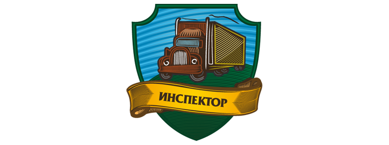 Расширяем дилерскую сеть системы GPS мониторинга «Инспектор»!