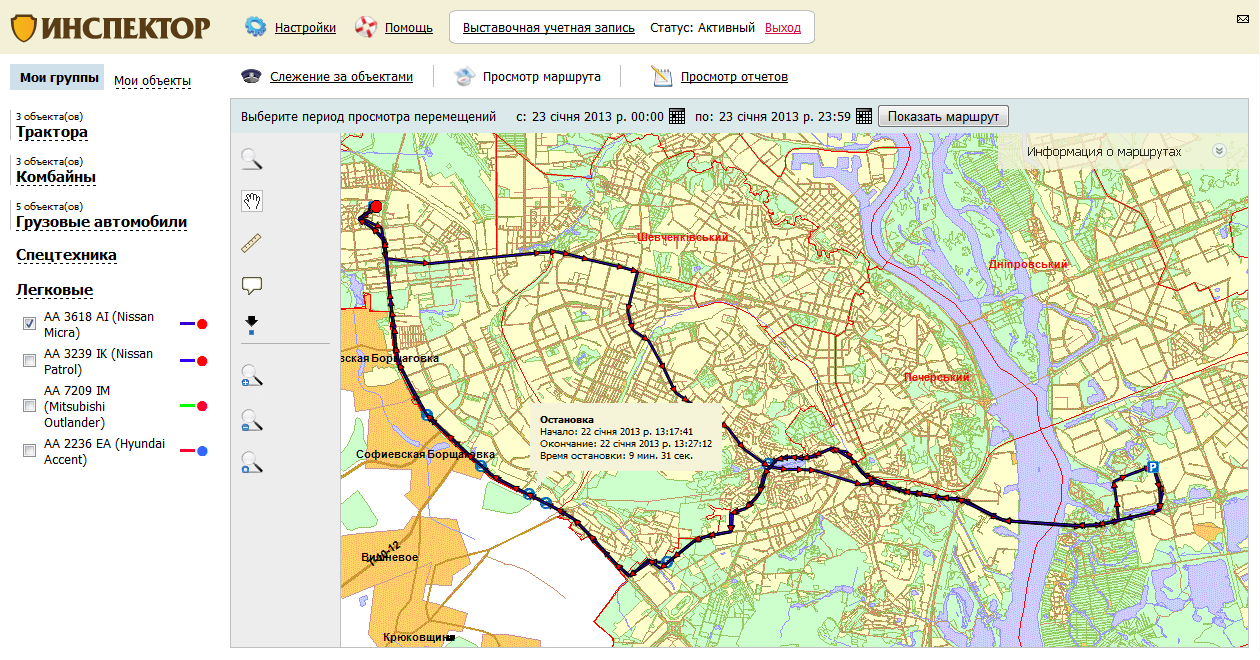 Система GPS мониторинга Инспектор - остановки и стоянки