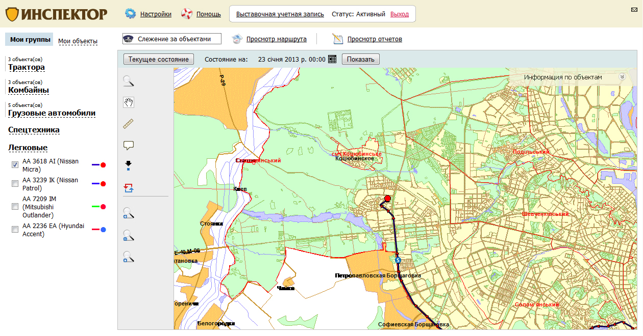 Система GPS мониторинга Инспектор - слежение