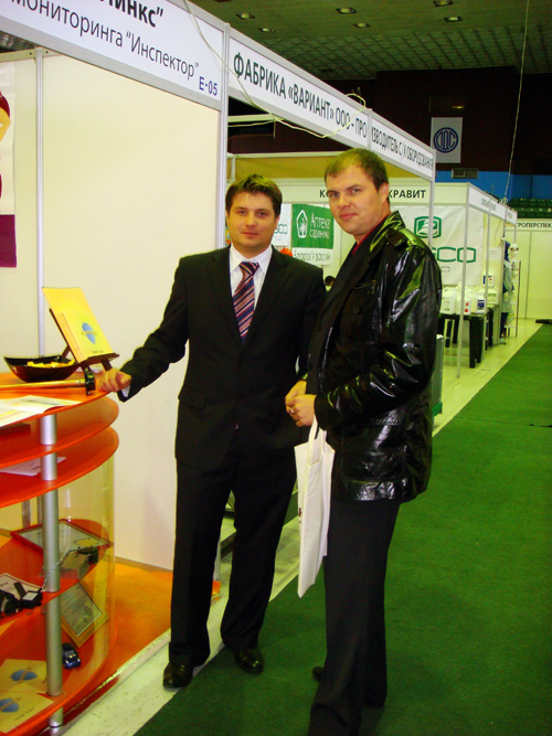 Фотография с выставки ИнтерАгроБизнес 2009 (3)