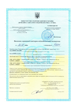 certificate_SmartTrack_2008-2009_small