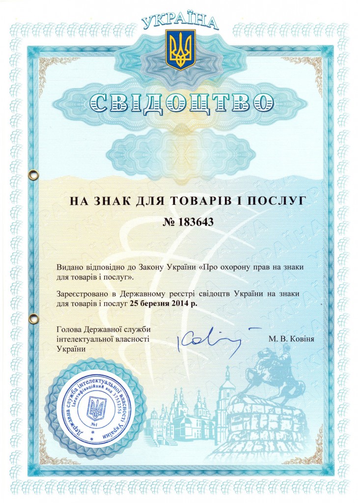 certificate_of_copyright_to_Susanin_Live