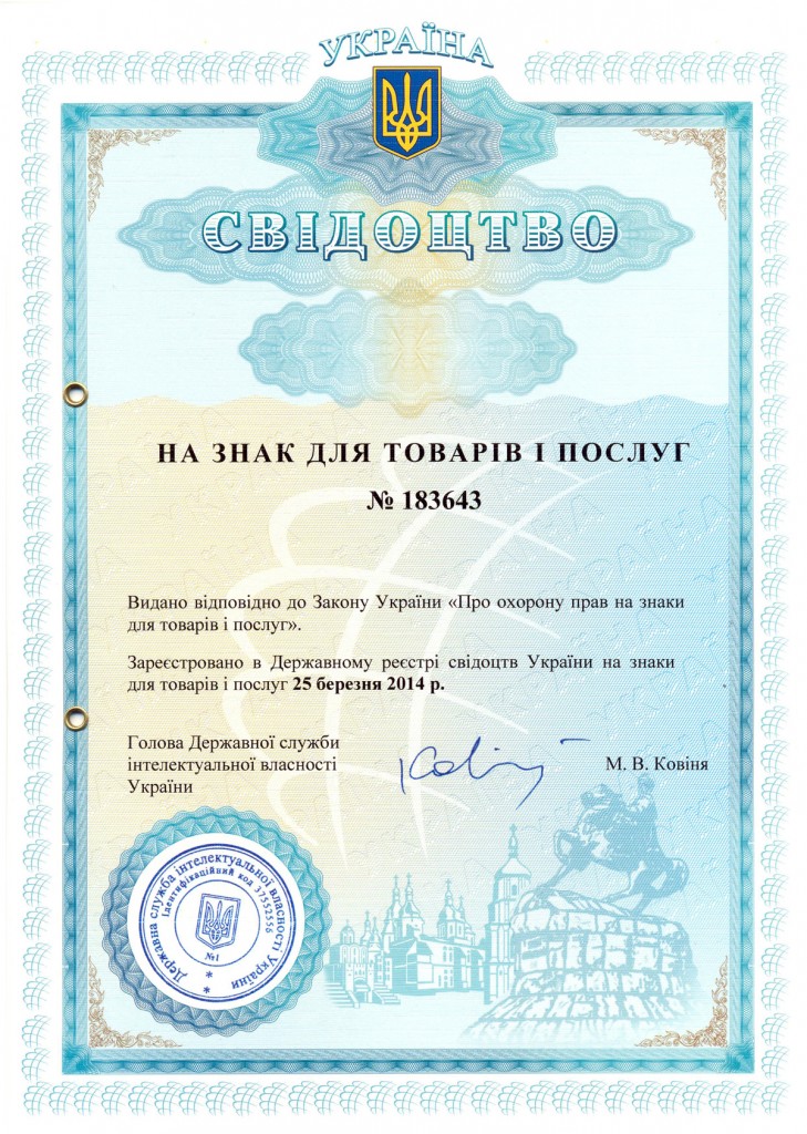 certificate_of_copyright_to_Susanin_Live