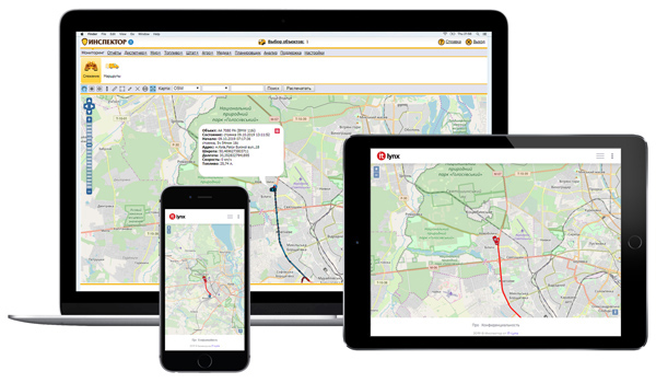 Система GPS мониторинга "Инспектор" на разных устройствах