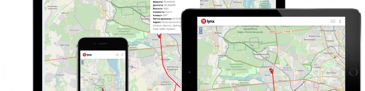 Доступна новая версия системы GPS мониторинга «Инспектор»